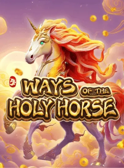 7u7775 new game